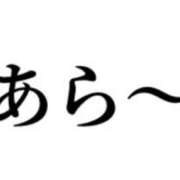 ヒメ日記 2025/10/19 18:05 投稿 さく 池袋添い寝女子