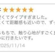 ヒメ日記 2025/11/14 19:35 投稿 さく 池袋添い寝女子