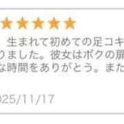 ヒメ日記 2025/11/18 17:05 投稿 さく 池袋添い寝女子