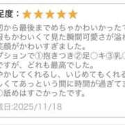 ヒメ日記 2025/11/19 19:14 投稿 さく 池袋添い寝女子