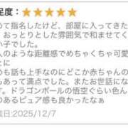 ヒメ日記 2025/12/13 12:38 投稿 さく 池袋添い寝女子