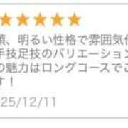 ヒメ日記 2025/12/13 13:00 投稿 さく 池袋添い寝女子