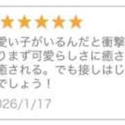 ヒメ日記 2026/01/28 17:05 投稿 さく 池袋添い寝女子