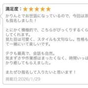ヒメ日記 2026/02/04 17:05 投稿 さく 池袋添い寝女子