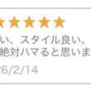 ヒメ日記 2026/02/24 22:05 投稿 さく 池袋添い寝女子