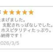 ヒメ日記 2026/03/12 17:05 投稿 さく 池袋添い寝女子