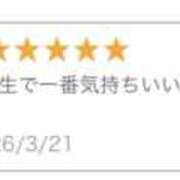 ヒメ日記 2026/03/23 19:48 投稿 さく 池袋添い寝女子
