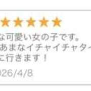 さく あまふわ 池袋添い寝女子