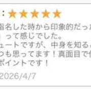 さく 推せるところ 池袋添い寝女子