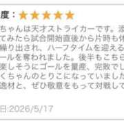 ヒメ日記 2026/06/16 18:35 投稿 さく 池袋添い寝女子