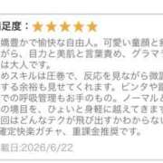 ヒメ日記 2026/06/30 18:29 投稿 さく 池袋添い寝女子