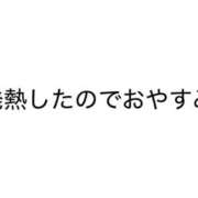 ヒメ日記 2026/08/06 14:05 投稿 さく 池袋添い寝女子