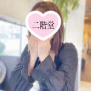 ヒメ日記 2025/06/13 17:03 投稿 二階堂(にかいどう) 大牟田デリヘル倶楽部