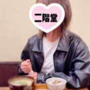 ヒメ日記 2025/08/13 18:08 投稿 二階堂(にかいどう) 大牟田デリヘル倶楽部