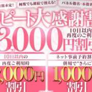 ヒメ日記 2025/09/03 20:03 投稿 二階堂(にかいどう) 大牟田デリヘル倶楽部