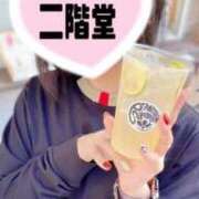 ヒメ日記 2025/10/14 20:46 投稿 二階堂(にかいどう) 大牟田デリヘル倶楽部