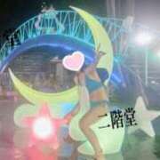 ヒメ日記 2025/10/14 23:48 投稿 二階堂(にかいどう) 大牟田デリヘル倶楽部