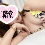 ヒメ日記 2025/11/13 15:18 投稿 二階堂(にかいどう) 大牟田デリヘル倶楽部