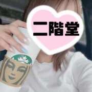 ヒメ日記 2025/11/27 23:22 投稿 二階堂(にかいどう) 大牟田デリヘル倶楽部