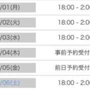 ヒメ日記 2025/11/30 23:23 投稿 二階堂(にかいどう) 大牟田デリヘル倶楽部