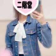 ヒメ日記 2025/12/11 21:51 投稿 二階堂(にかいどう) 大牟田デリヘル倶楽部