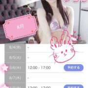 ヒメ日記 2025/08/01 07:00 投稿 ゆうり 東京エステコレクション 新橋・銀座