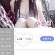 ヒメ日記 2025/08/11 08:00 投稿 ゆうり 東京エステコレクション 新橋・銀座