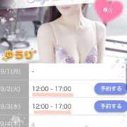 ヒメ日記 2025/08/31 08:00 投稿 ゆうり 東京エステコレクション 新橋・銀座