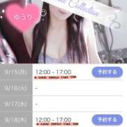 ヒメ日記 2025/09/12 19:01 投稿 ゆうり 東京エステコレクション 新橋・銀座