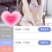 ヒメ日記 2025/09/16 23:30 投稿 ゆうり 東京エステコレクション 新橋・銀座