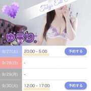 ヒメ日記 2025/09/25 15:00 投稿 ゆうり 東京エステコレクション 新橋・銀座