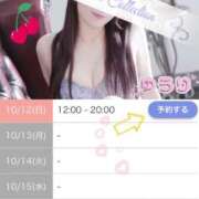 ヒメ日記 2025/10/09 18:00 投稿 ゆうり 東京エステコレクション 新橋・銀座