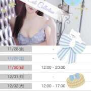 ヒメ日記 2025/11/26 21:01 投稿 ゆうり 東京エステコレクション 新橋・銀座