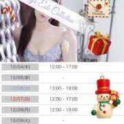 ヒメ日記 2025/12/03 22:02 投稿 ゆうり 東京エステコレクション 新橋・銀座