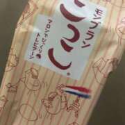 ヒメ日記 2025/12/04 08:01 投稿 ゆうり 東京エステコレクション 新橋・銀座
