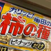 ヒメ日記 2025/12/07 15:00 投稿 ゆうり 東京エステコレクション 新橋・銀座
