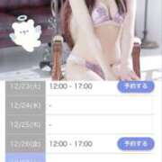 ヒメ日記 2025/12/22 15:01 投稿 ゆうり 東京エステコレクション 新橋・銀座