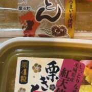 ヒメ日記 2026/01/02 08:01 投稿 ゆうり 東京エステコレクション 新橋・銀座