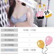 ヒメ日記 2026/01/04 21:01 投稿 ゆうり 東京エステコレクション 新橋・銀座