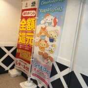 ヒメ日記 2026/01/19 15:00 投稿 ゆうり 東京エステコレクション 新橋・銀座