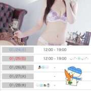 ヒメ日記 2026/01/22 15:01 投稿 ゆうり 東京エステコレクション 新橋・銀座