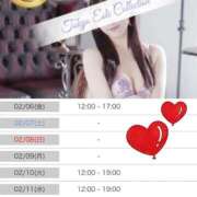 ヒメ日記 2026/02/03 21:02 投稿 ゆうり 東京エステコレクション 新橋・銀座