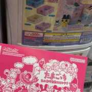 ヒメ日記 2026/02/19 08:01 投稿 ゆうり 東京エステコレクション 新橋・銀座