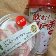 ヒメ日記 2026/03/03 21:01 投稿 ゆうり 東京エステコレクション 新橋・銀座