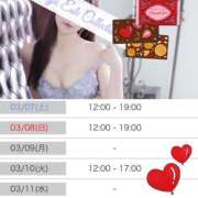 ヒメ日記 2026/03/04 14:00 投稿 ゆうり 東京エステコレクション 新橋・銀座