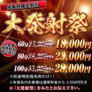 ヒメ日記 2025/08/30 20:05 投稿 葉月(ハヅキ)【超絶綺麗な姫様】 美魔女コレクション別府店