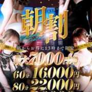 ヒメ日記 2025/08/29 08:44 投稿 愛羅(アイラ)【ギャル系彼女】 美魔女コレクション別府店