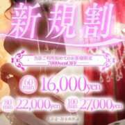 ヒメ日記 2025/08/29 09:44 投稿 愛羅(アイラ)【ギャル系彼女】 美魔女コレクション別府店