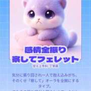 ヒメ日記 2025/12/25 15:01 投稿 るう 池袋人妻ヒットパレード（シンデレラグループ）