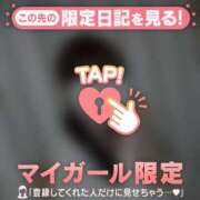 ヒメ日記 2025/08/02 07:16 投稿 リナ COCOMERO（ココメロ）